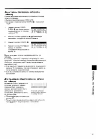 Страница 27