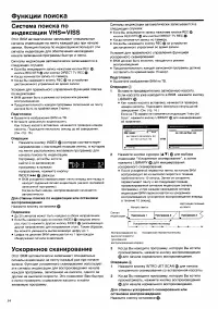 Страница 34