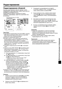 Страница 35