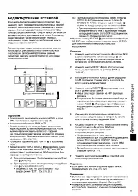 Страница 37