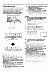 Страница 38