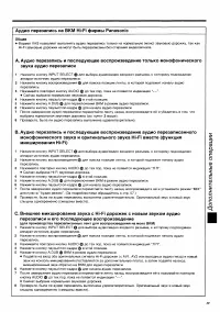 Страница 39