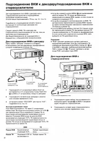 Страница 42