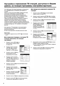 Страница 46