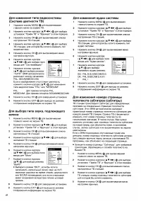 Страница 48