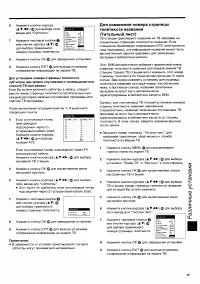 Страница 49