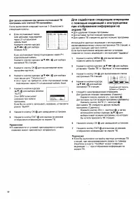 Страница 50