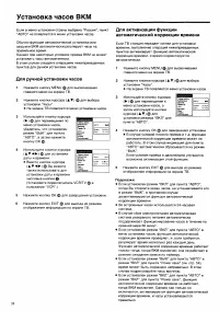 Страница 52
