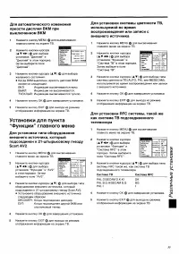 Страница 55