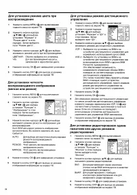 Страница 56
