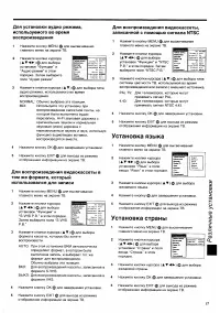 Страница 57