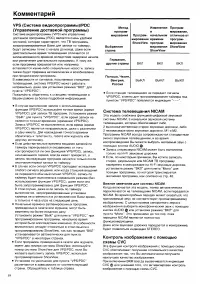 Страница 58