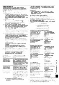 Страница 59