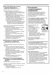 Страница 62