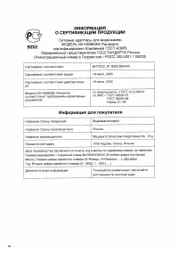 Страница 64