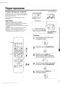 Страница 25