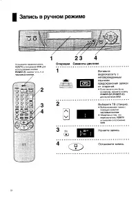 Страница 24