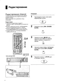 Страница 30