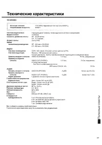 Страница 35