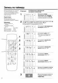 Страница 22