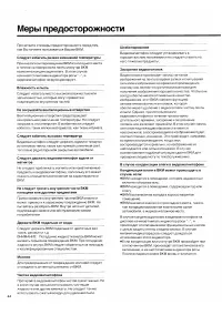 Страница 32