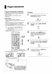 Страница 32