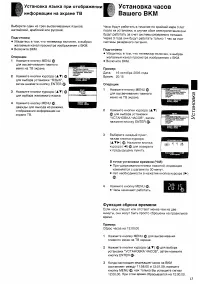 Страница 13