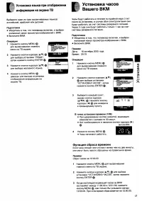 Страница 13