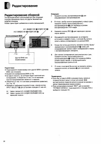 Страница 28