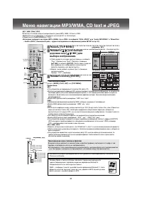 Страница 33