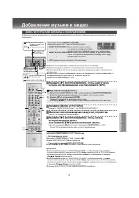 Страница 44