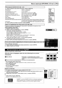 Страница 34