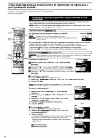Страница 35