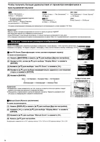 Страница 37