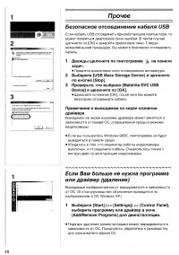 Страница 100