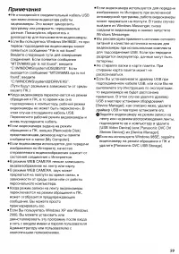 Страница 101