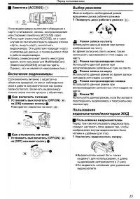 Страница 15