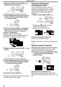 Страница 30