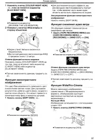 Страница 31