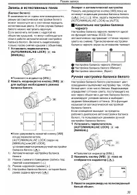 Страница 33