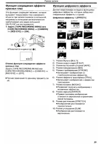 Страница 39