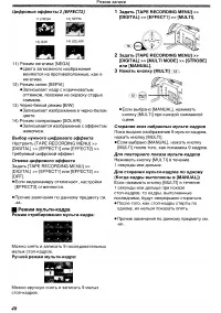 Страница 40