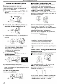 Страница 42