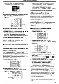 Страница 45