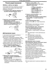 Страница 51
