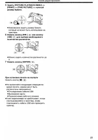 Страница 55