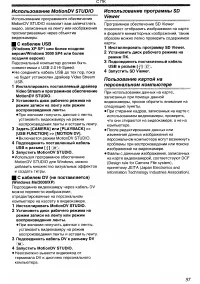 Страница 57