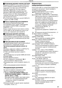Страница 61