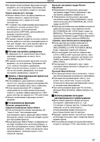 Страница 67