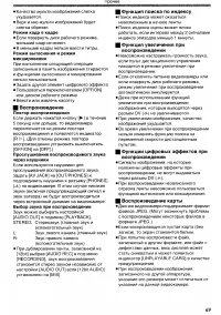 Страница 69
